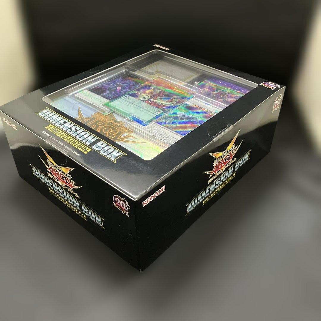 【新品テープ付き】2月５日販売最終日 DIMENSION BOX(最終1BOX)