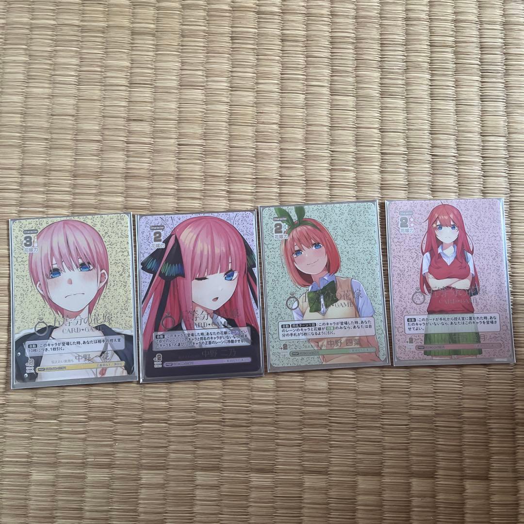 み*く様 五等分の花嫁　カードゲーム