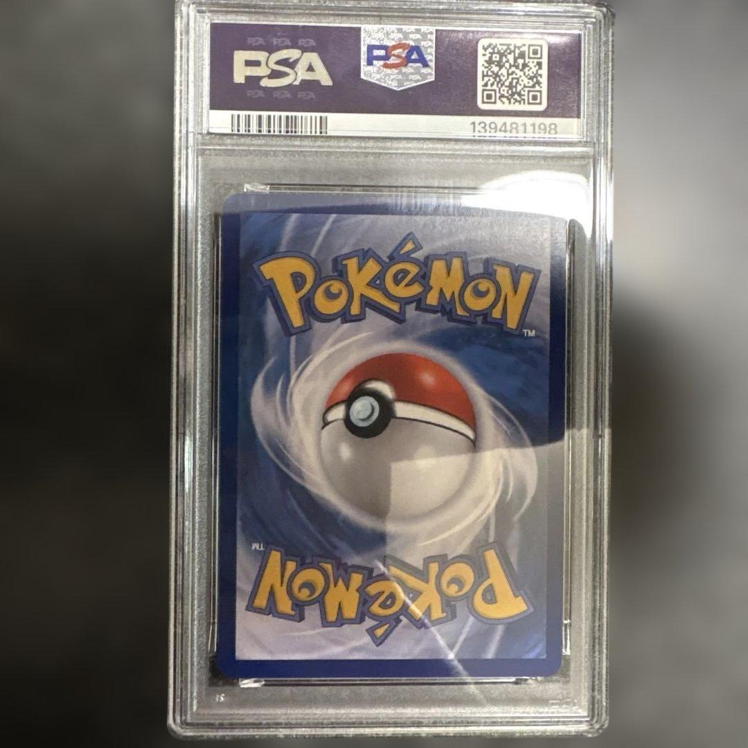 ポケモンカード　メタモン　韓国　プロモ　psa10 DITTO