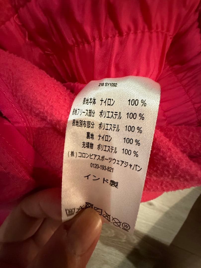 Columbia スキーウェア キッズ（XXS）110㎝　ピンク　小花