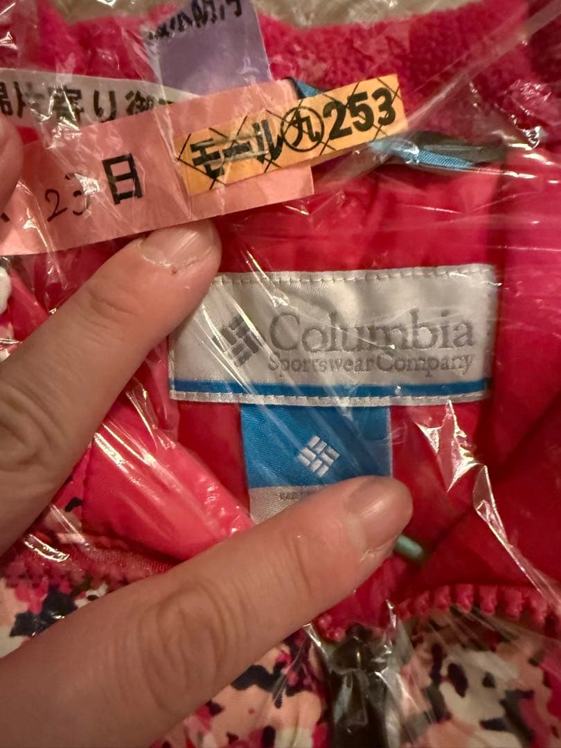 Columbia スキーウェア キッズ（XXS）110㎝　ピンク　小花