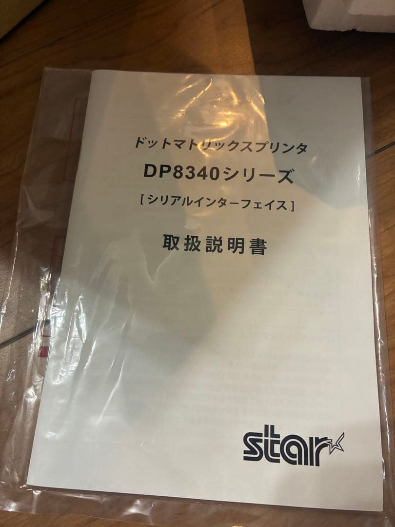 スター精密　DP8340