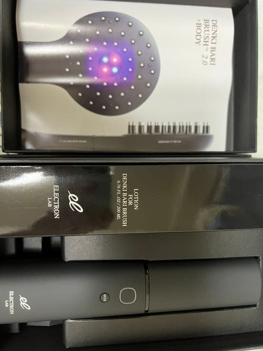 新品未使用 電気バリブラシ 新型（R）2.0＋ボディ