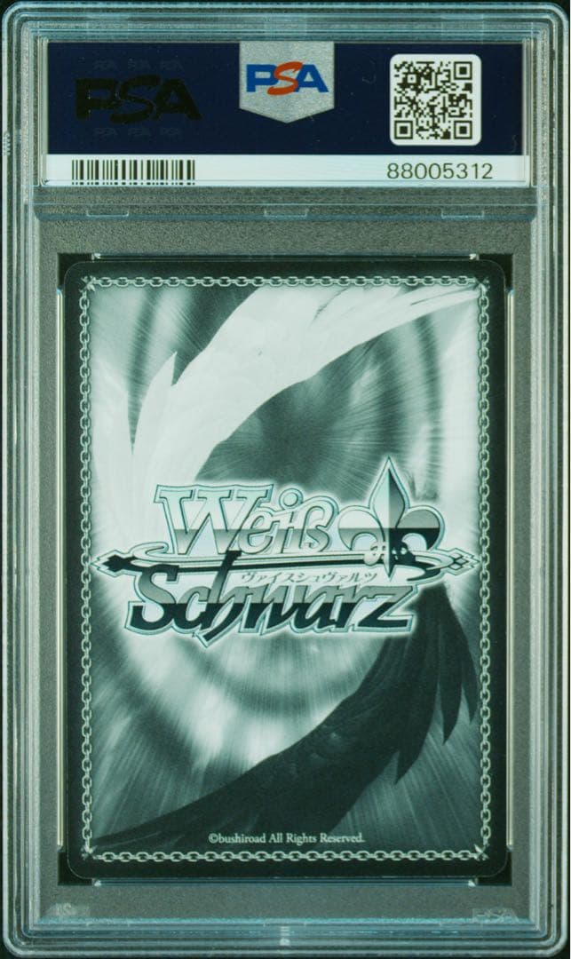 【PSA10】運命の糸車 縫 SP サイン　キルラキル