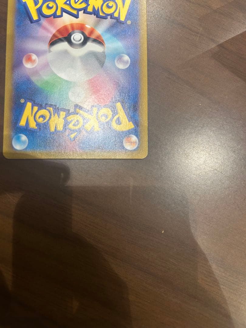 あ*】様 ブラッキーex SAR SV8a テラスタルフェスex 217/187