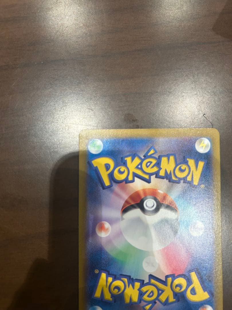 あ*】様 ブラッキーex SAR SV8a テラスタルフェスex 217/187