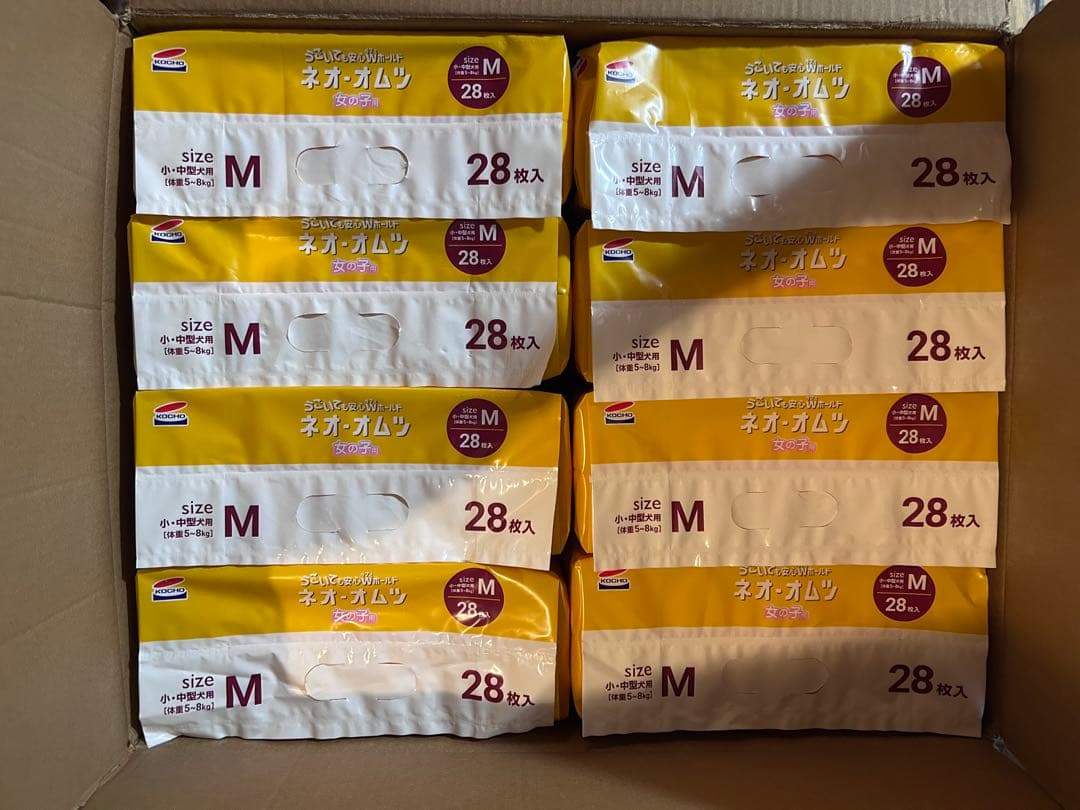 ラスト！特典付き8袋セット　ネオオムツ Mサイズ 28枚入り　犬用マナーおむつ