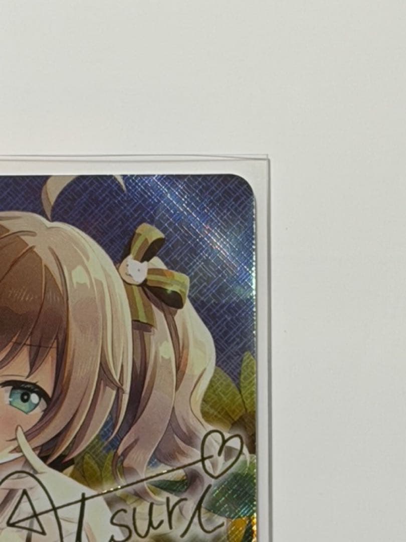 ホロライブカードゲーム ホロカ 夏色まつり SEC サイン　SYおまけ付き