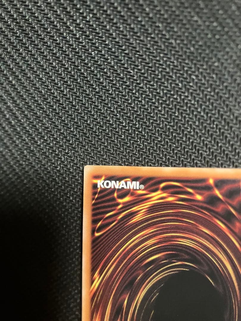 遊戯王OCG 白き竜の落胤　プリシク