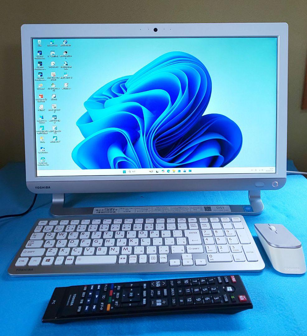 地デジ視聴 W録画対応 東芝一体型 ダイナブック D51