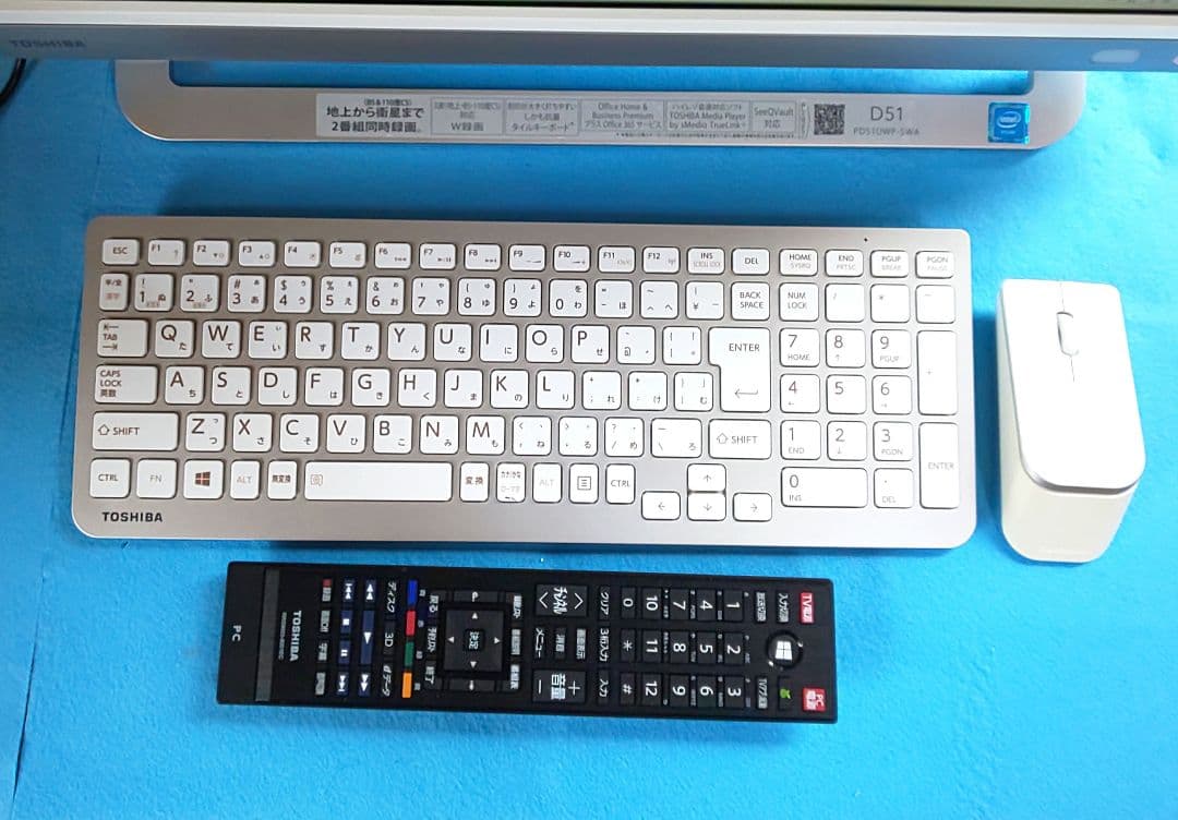 地デジ視聴 W録画対応 東芝一体型 ダイナブック D51