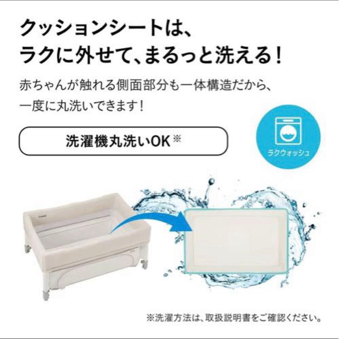 Combi トモネル　ベビーベッド