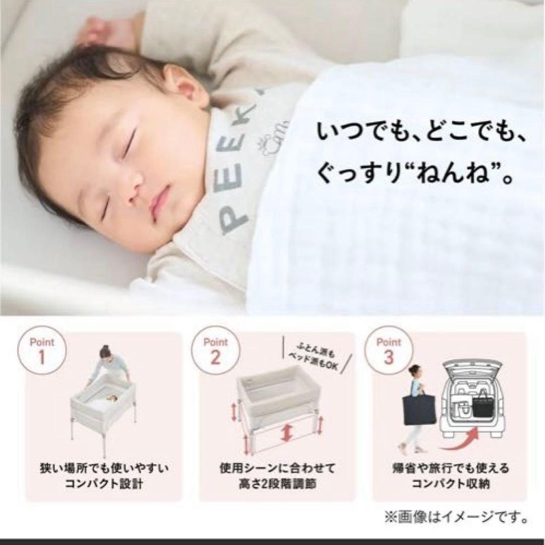 Combi トモネル　ベビーベッド