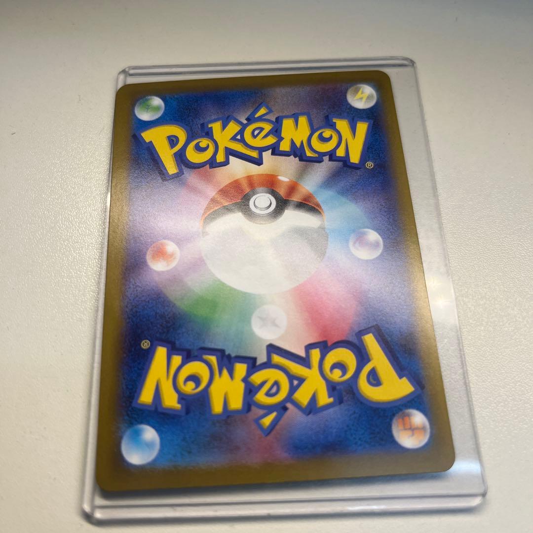 メガサーナイト ex mur