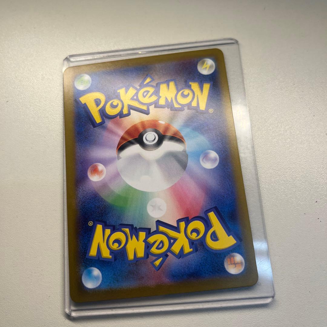 メガサーナイト ex mur