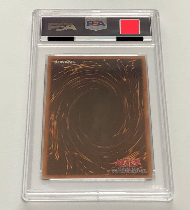 遊戯王　調律　PSA10 プリズマティックシークレットレア