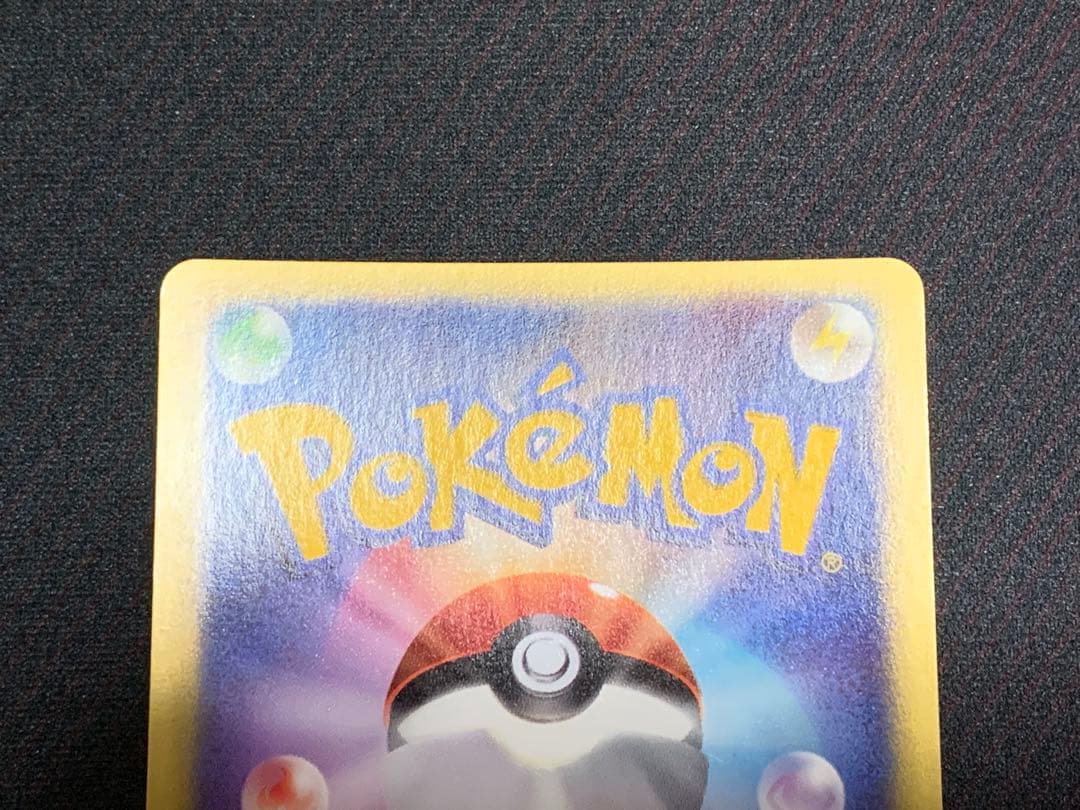 ポケモンカード カリンのブラッキー 渦巻きホロ個体　VS 091/141