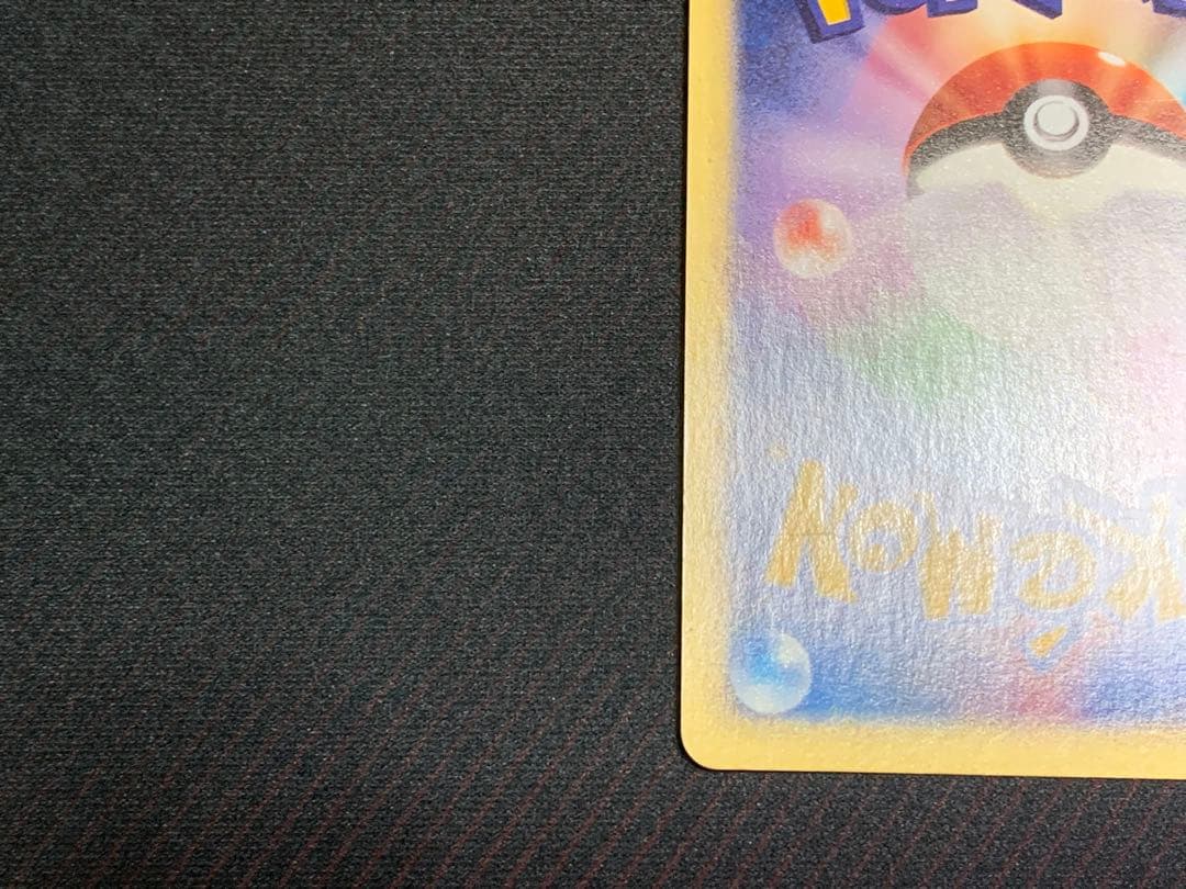 ポケモンカード カリンのブラッキー 渦巻きホロ個体　VS 091/141