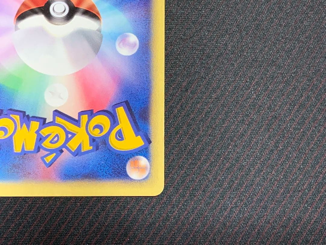 ポケモンカード カリンのブラッキー 渦巻きホロ個体　VS 091/141