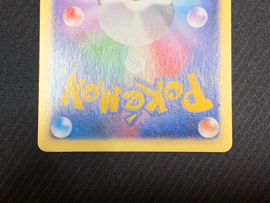 ポケモンカード カリンのブラッキー 渦巻きホロ個体　VS 091/141