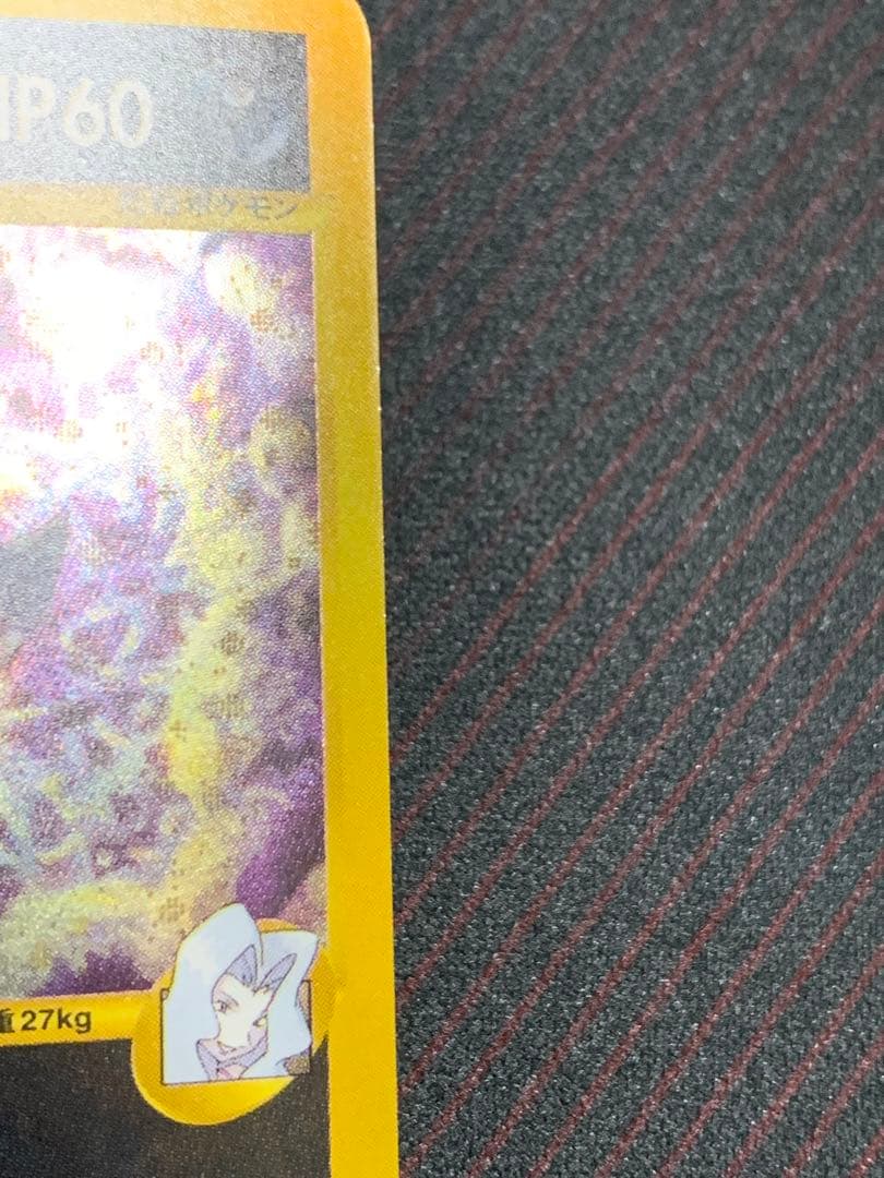 ポケモンカード カリンのブラッキー 渦巻きホロ個体　VS 091/141