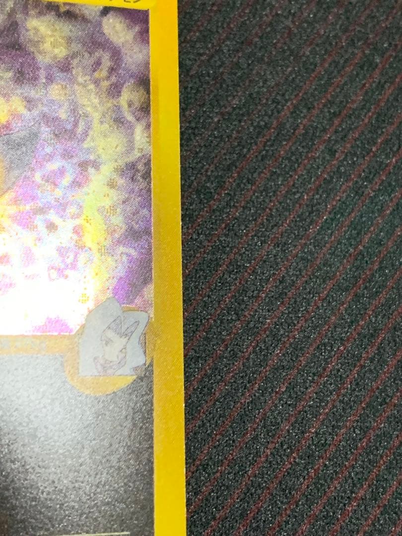 ポケモンカード カリンのブラッキー 渦巻きホロ個体　VS 091/141