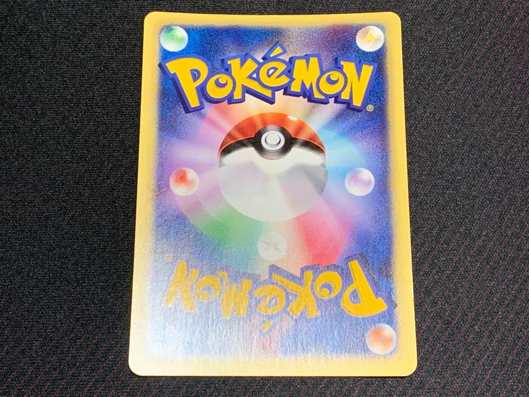 ポケモンカード カリンのブラッキー 渦巻きホロ個体　VS 091/141