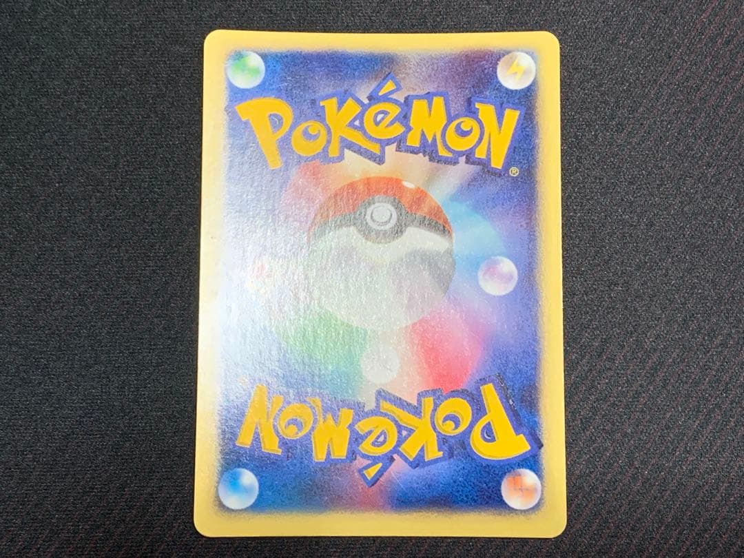 ポケモンカード カリンのブラッキー 渦巻きホロ個体　VS 091/141