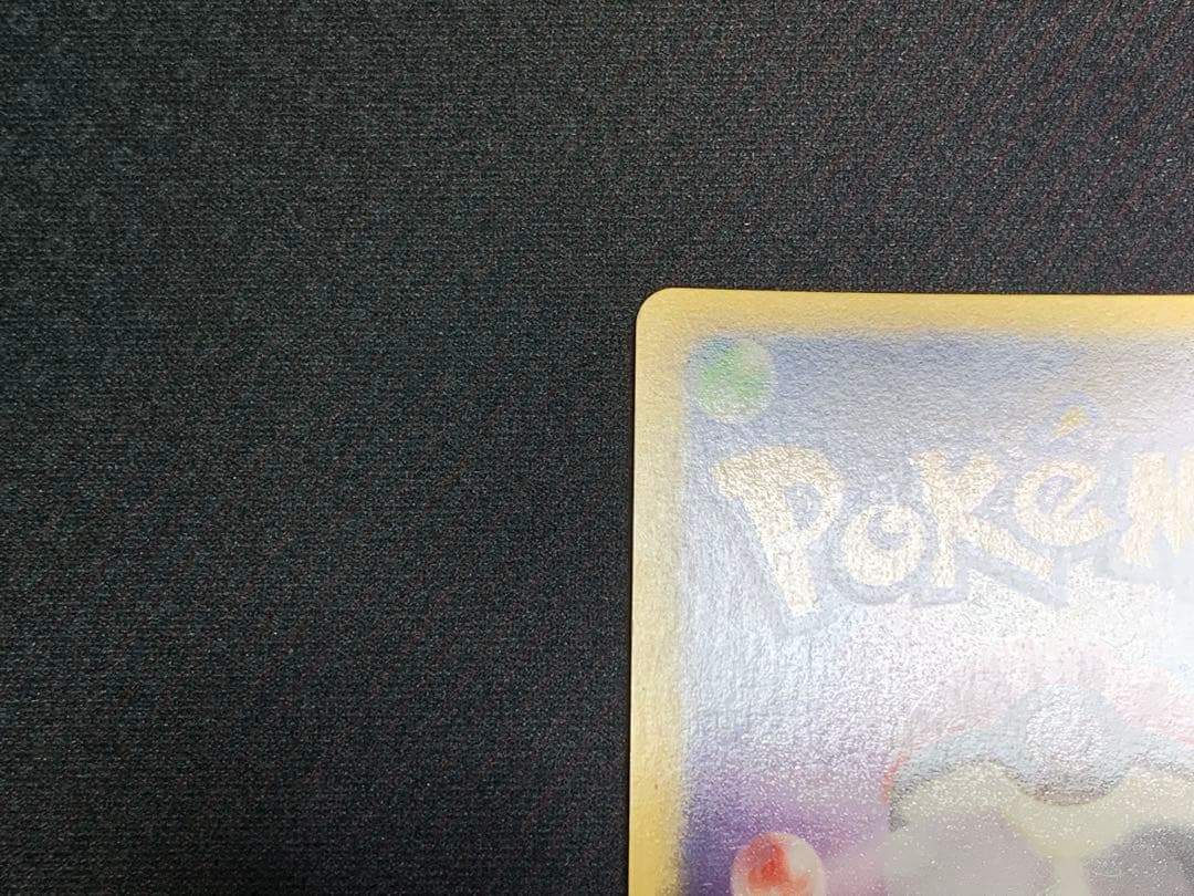 ポケモンカード カリンのブラッキー 渦巻きホロ個体　VS 091/141