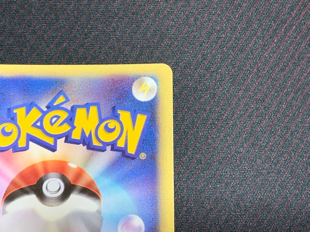 ポケモンカード カリンのブラッキー 渦巻きホロ個体　VS 091/141