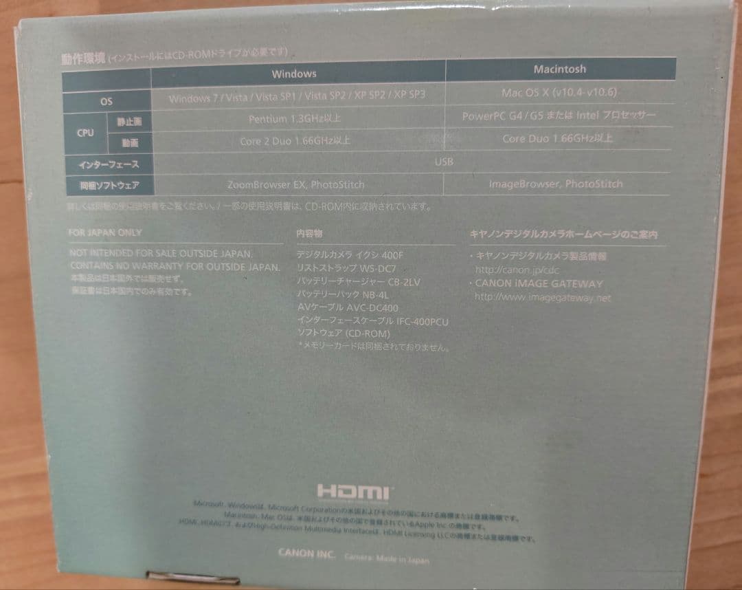 Canon　キャノン　IXY　400F　シルバー　デジカメ　デジタルカメラ