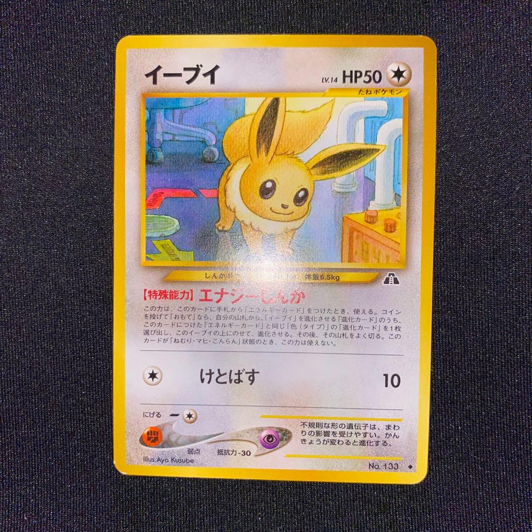 旧裏ブイズまとめ売り