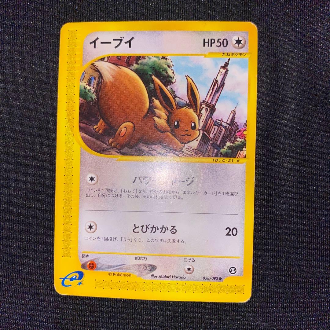 旧裏ブイズまとめ売り