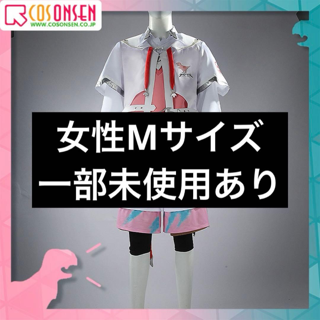 赤城ウェン 変身後 変身前 コスプレ 衣装 ウィッグ