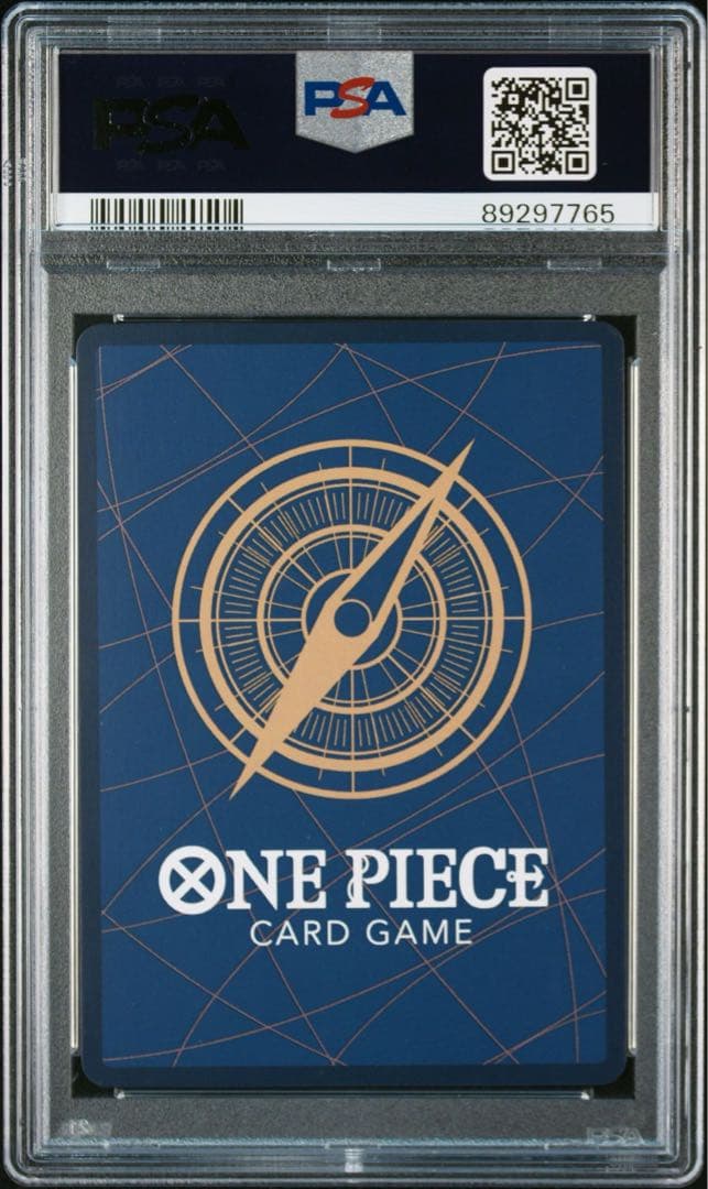 ルフィ　最強ジャンプ　プロモ　PSA10