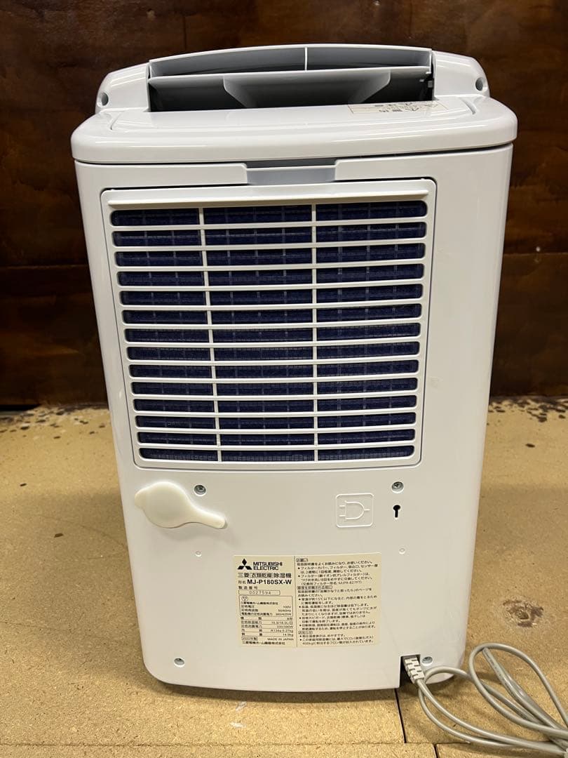 Mitsubishi 除湿機 MJ-P180RX-W ホワイト　2022年製