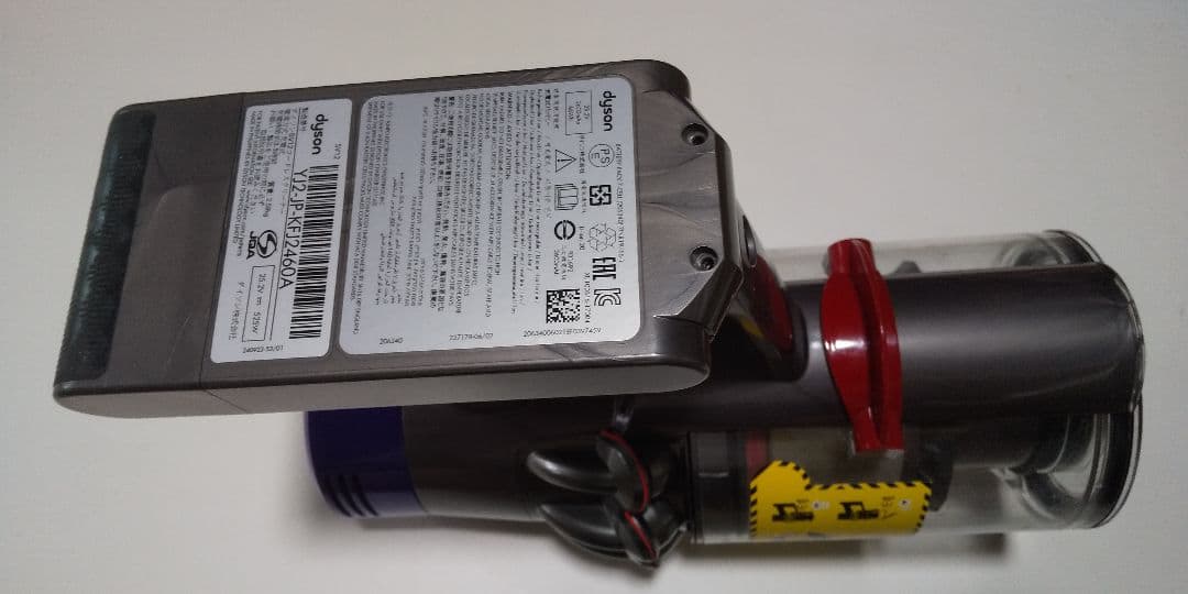 ダイソン掃除機 sv12 本体