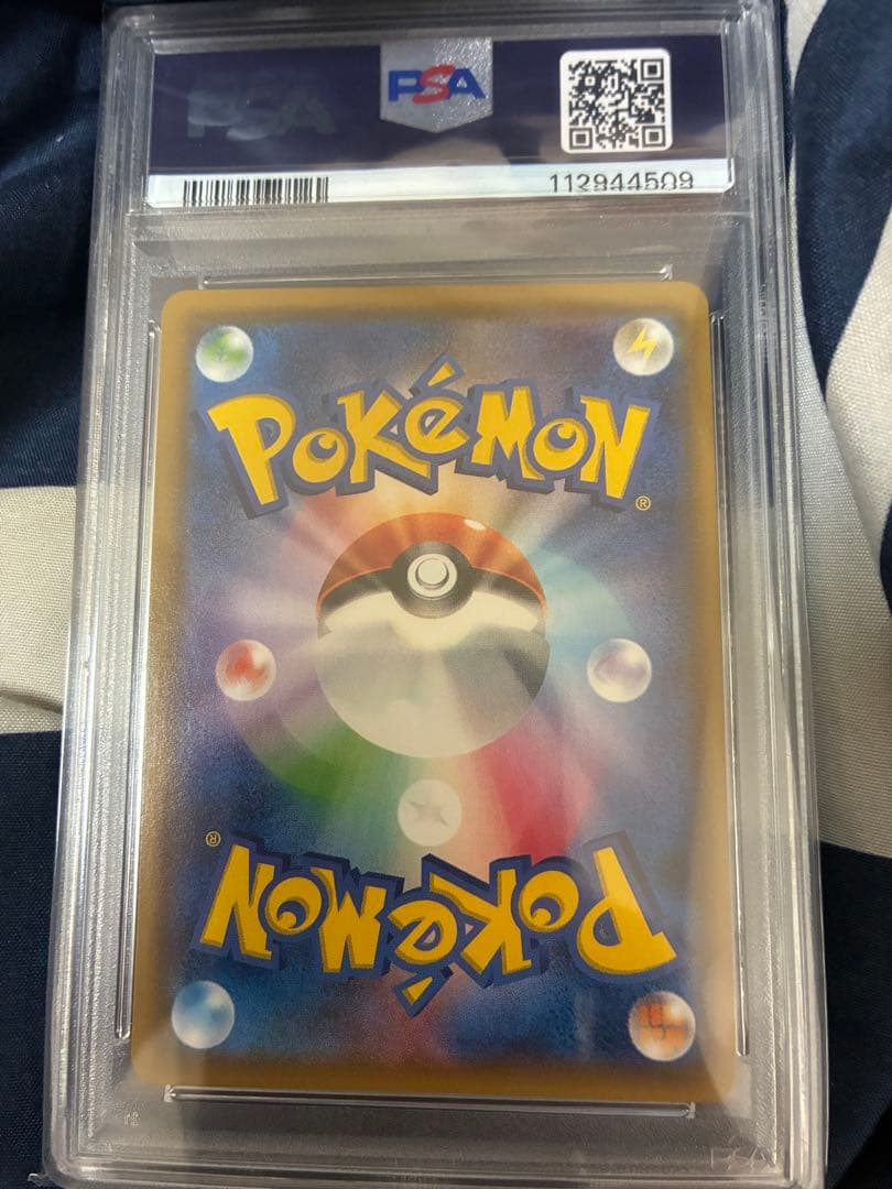 フ*ャ様 ひかるレックウザ PSA 10