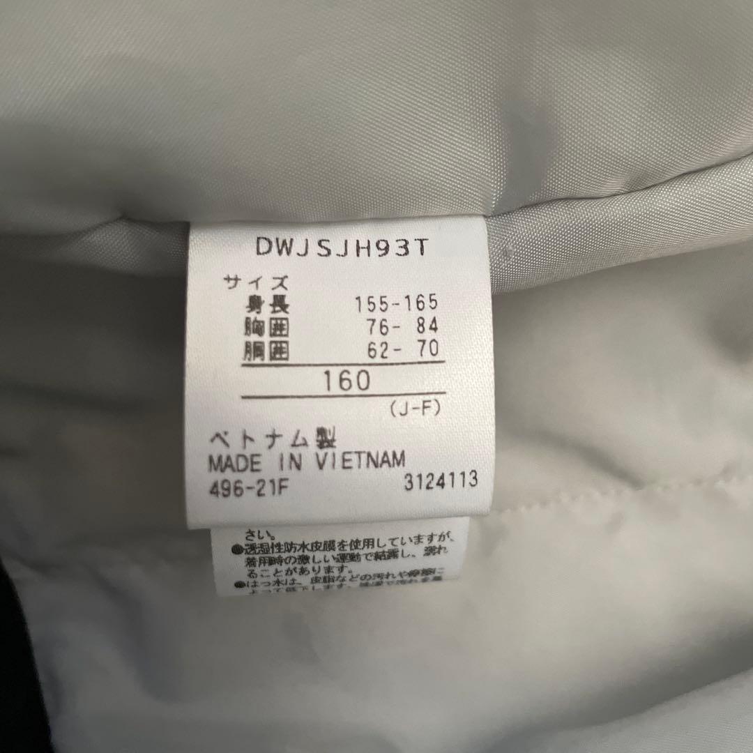 DESCENTE 155-165cm スキーウェア上下