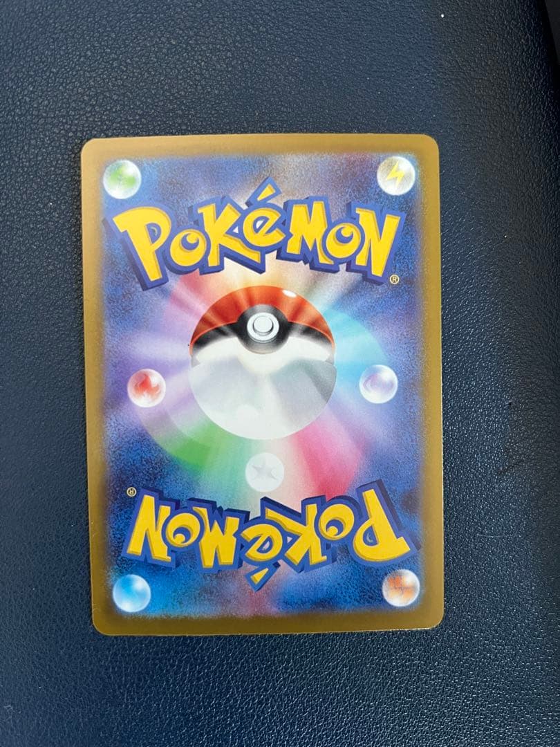 メガカイリューEX ポケモンカード