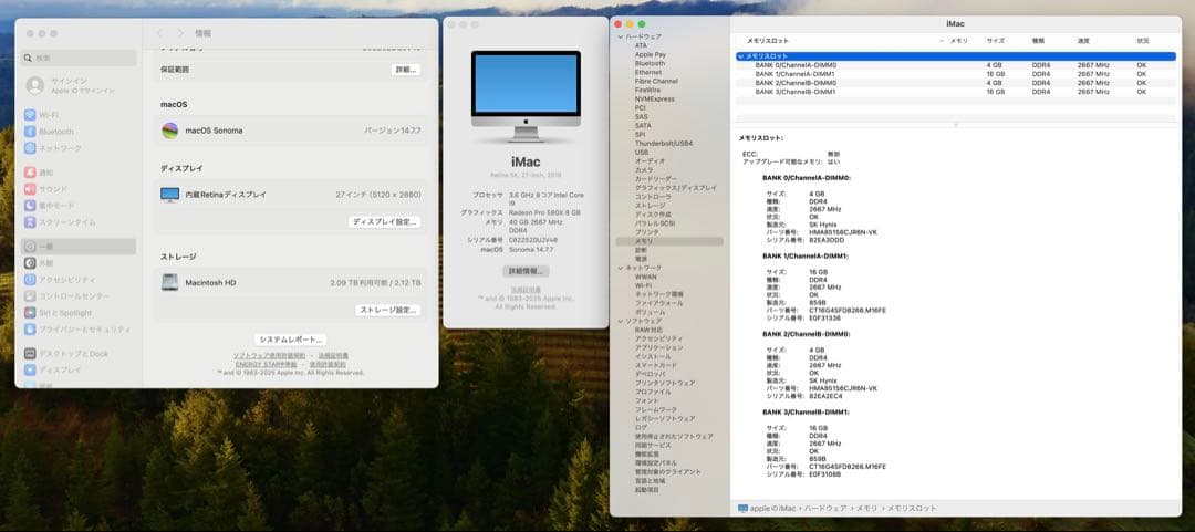 Apple iMac Retina 5K 27インチ 2019 i9