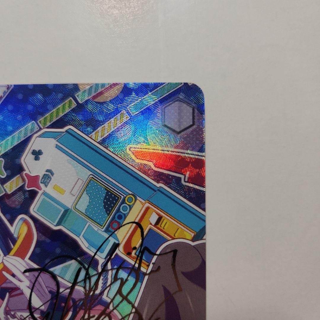 ヴァイスシュバルツ　プロセカ　世界一の笑顔　桐谷遥　sp　サイン