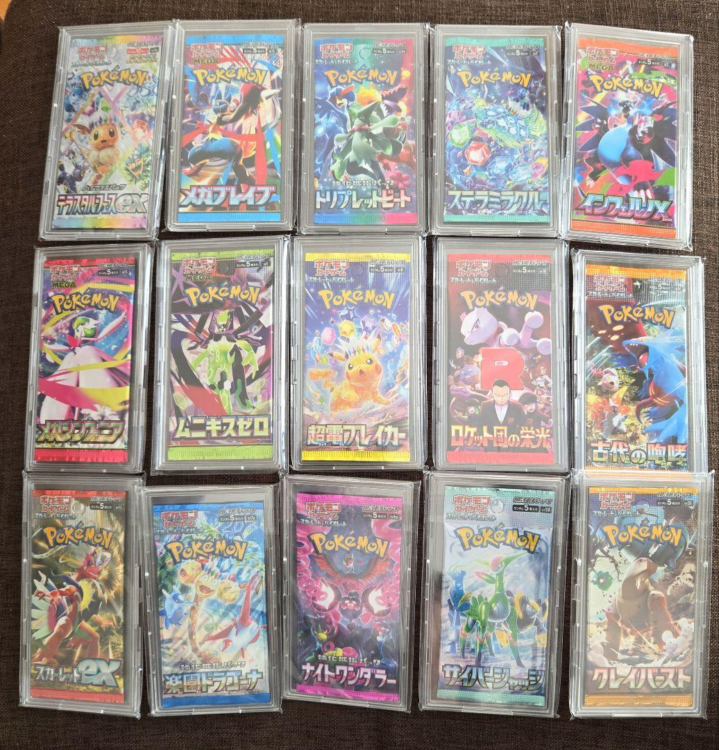 ポケモンカードゲーム パック まとめ売り　引退品