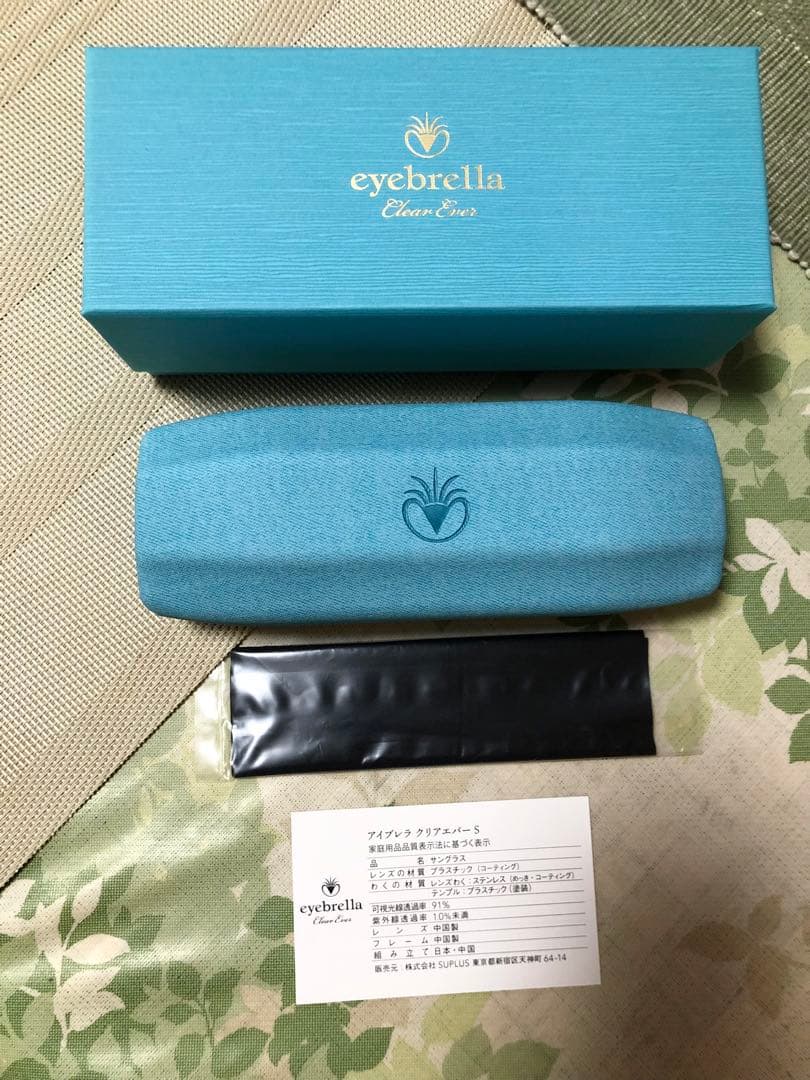 【年の瀬セール❗️】アイブレラ　クリアーエバーS サングラス　ピンク