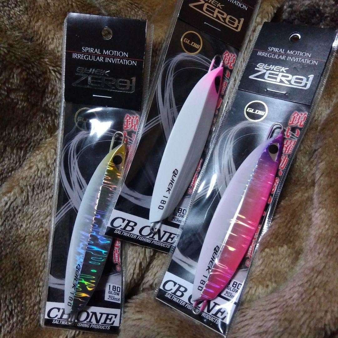 クイックゼロワン180グラムグローセット