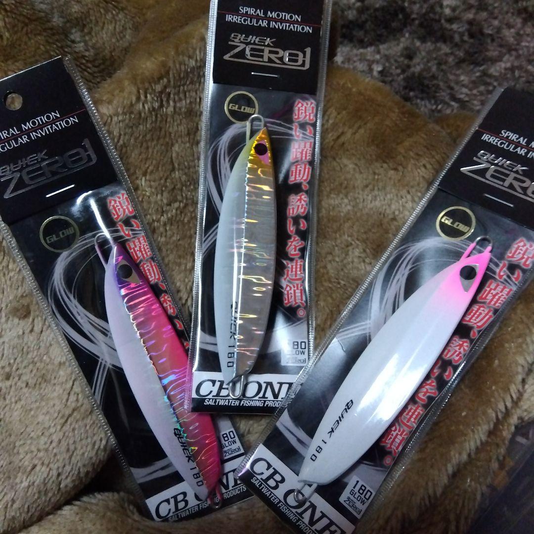 クイックゼロワン180グラムグローセット