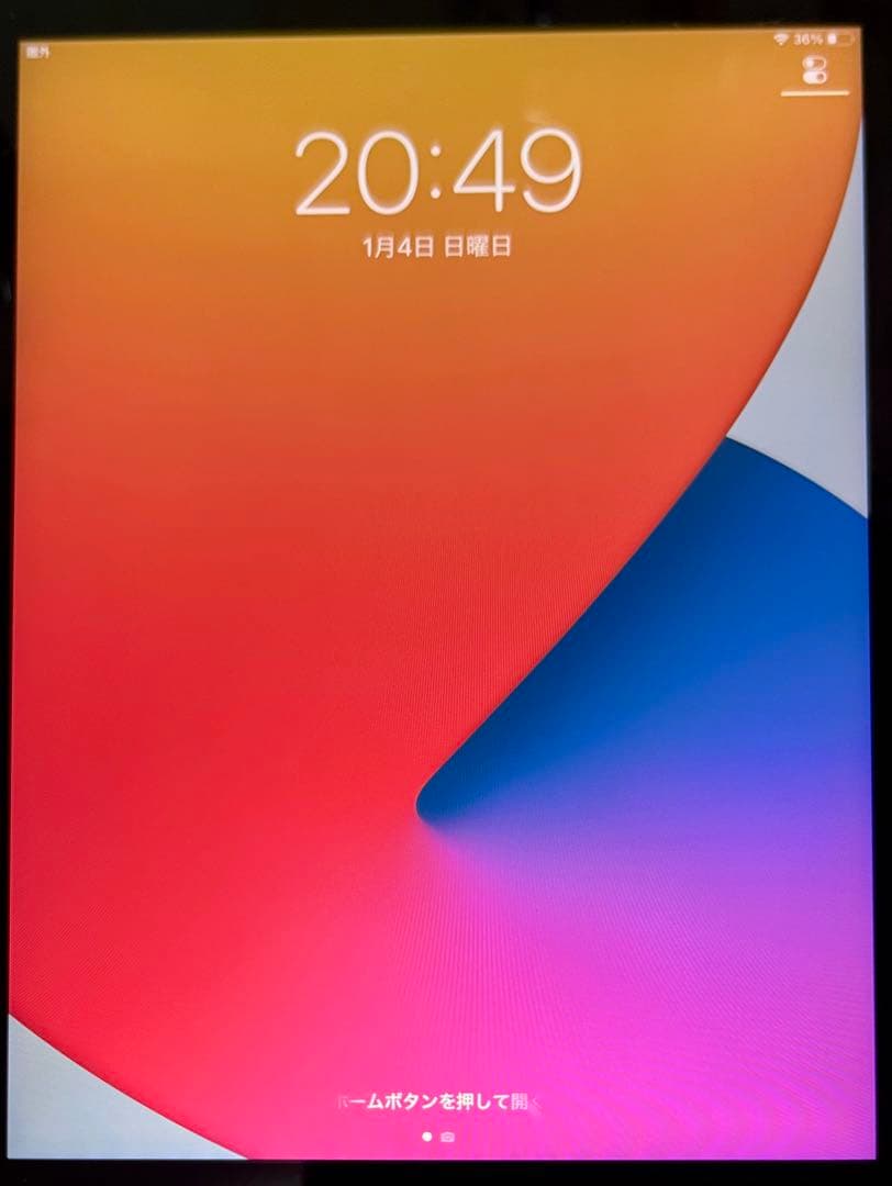 か*ん様 Apple iPad mini 第5世代　スペースグレー 本体