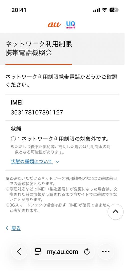 か*ん様 Apple iPad mini 第5世代　スペースグレー 本体