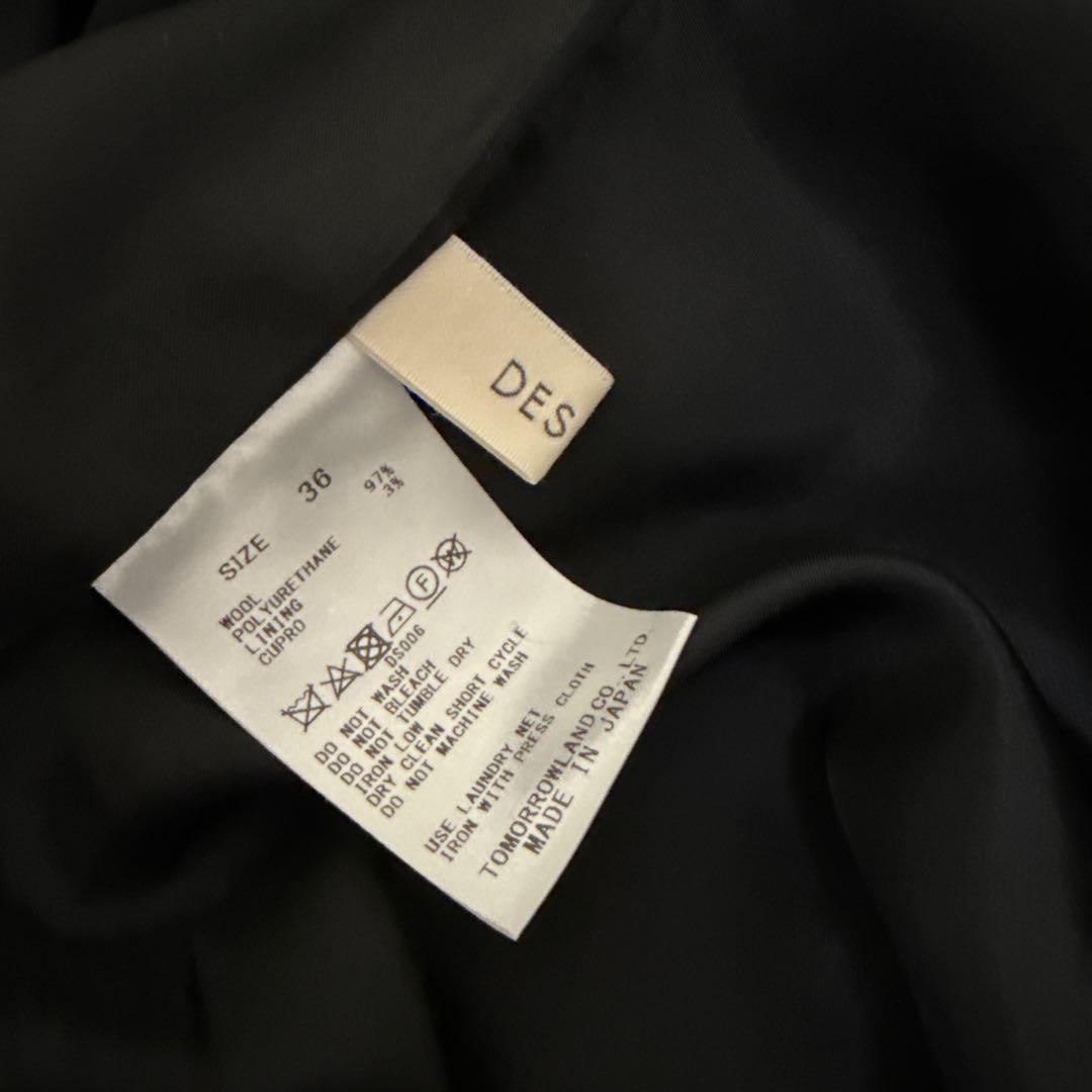 ✰最終お値下げ《美品》トゥモローランド ウールストレッチ シガレットパンツ