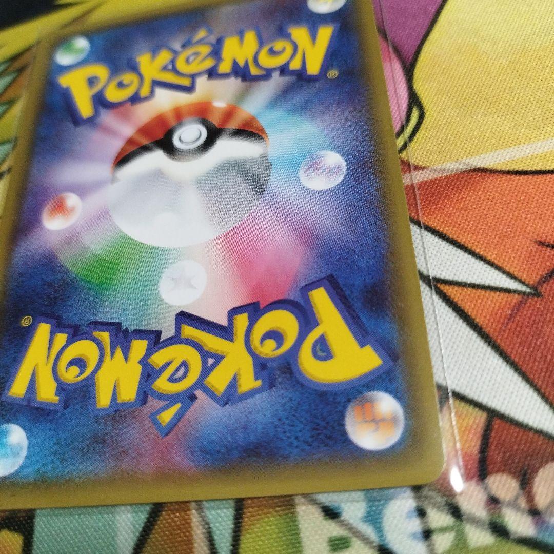 匿名配送無料　美品　ニンフィアEX（エラー版）RR